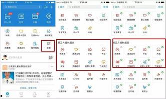 今日独家最新爆料小程序,今日最新爆料小程序，带你探秘幕后真相！  第2张