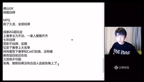 瓶子爆料最新消息视频,最新消息视频深度解析  第3张