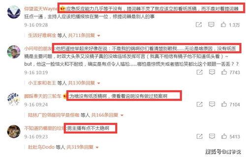 杭州爆料事件视频播放时间,揭秘事件背后，播放时长背后的真相