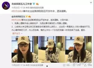 白衣教练最新爆料新闻内容,最新爆料事件深度解析 第2张 白衣教练最新爆料新闻内容,最新爆料事件深度解析 第2张