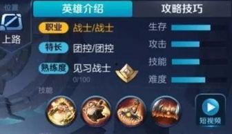 王者最新资讯爆料,神秘英雄登场，全新玩法等你来战！  第1张