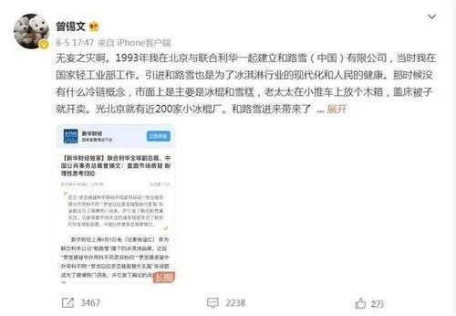 爆料新闻记者调查,记者深入调查爆料事件背后的真相  第2张