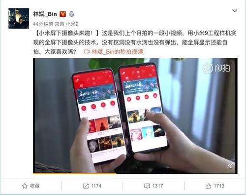 大厂爆料小米视频下载,大厂爆料背后的技术秘密 第1张 大厂爆料小米视频下载,大厂爆料背后的技术秘密 第1张