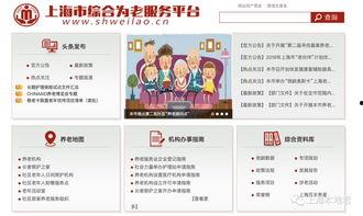 魔都最新爆料消息,揭秘都市繁华背后的惊人真相 第1张 魔都最新爆料消息,揭秘都市繁华背后的惊人真相 第1张