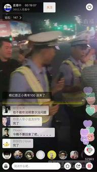 潍坊网红吃瓜事件视频最新,一场网络狂欢背后的真相揭秘  第1张