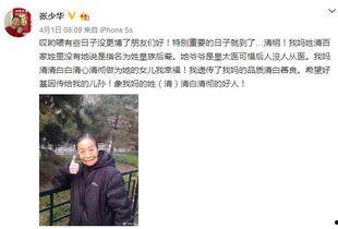 王小飞最新爆料微博 第1张 王小飞最新爆料微博 第1张