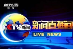 台北最新爆料新闻直播间,新闻直播间揭秘惊人内幕  第1张